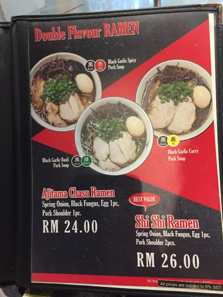 Ramen flavour