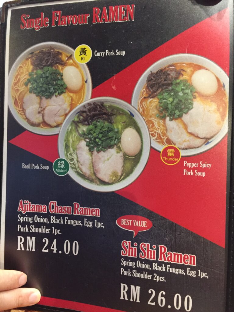 Ramen flavour