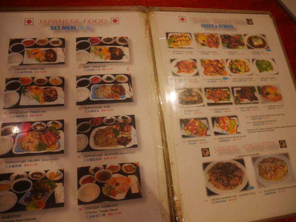 Korean food Menu of Hauen Khon