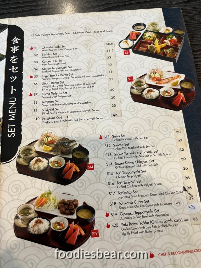 fugu menu