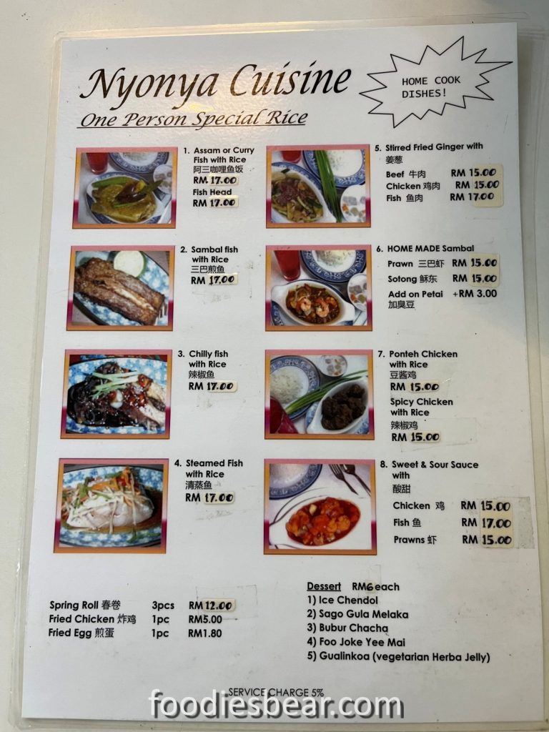 Nyonya cuisine menu