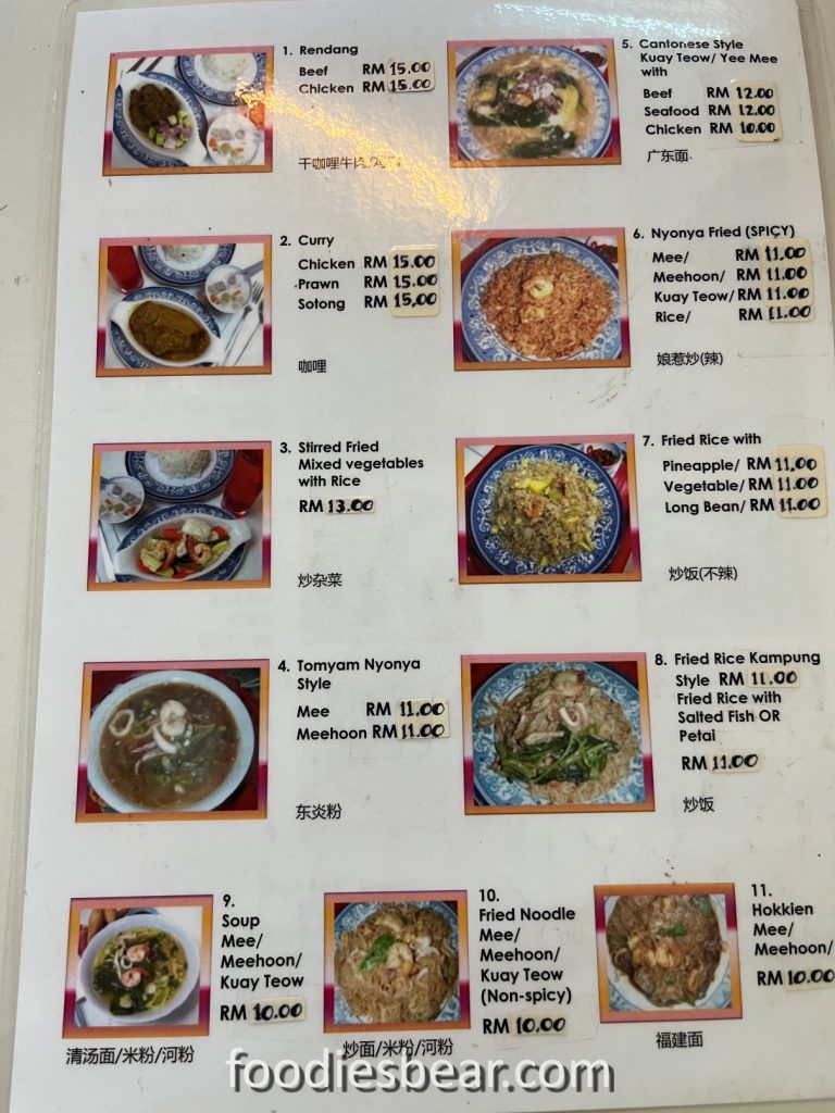 Nyonya cuisine menu