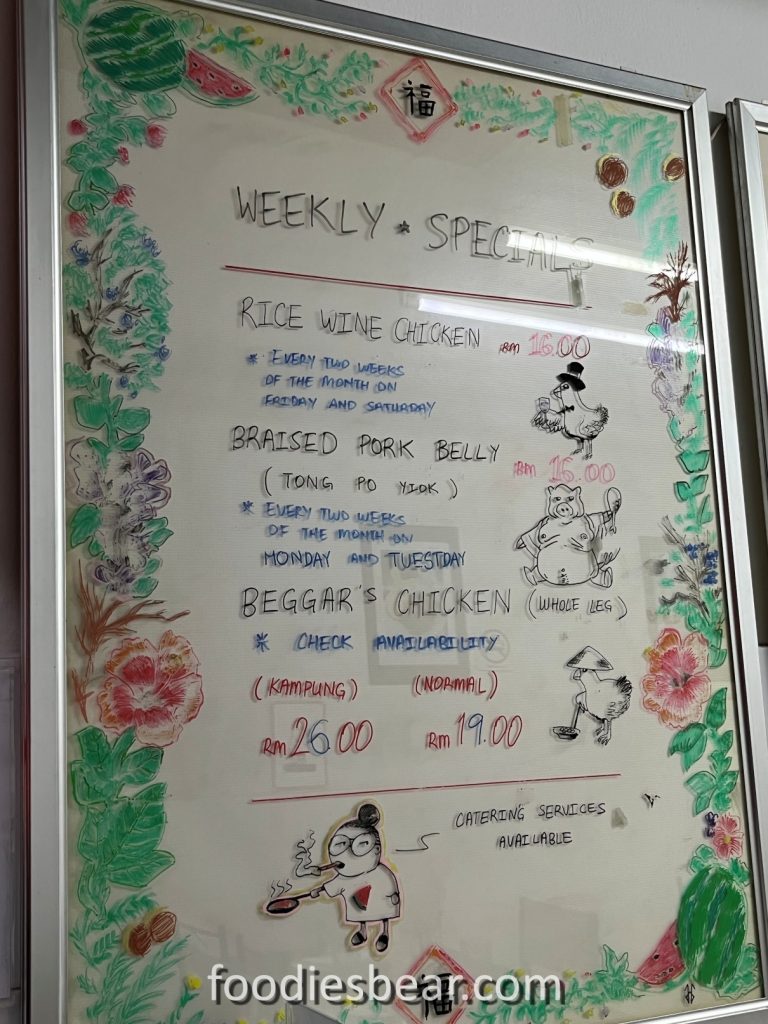 aunty melon weekly specials