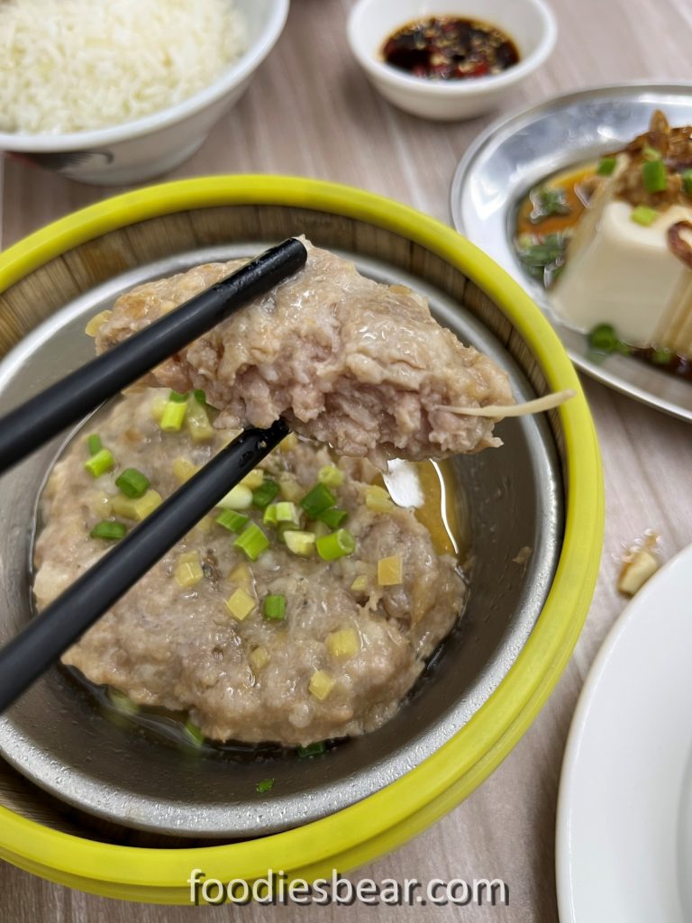 steamed pork patty