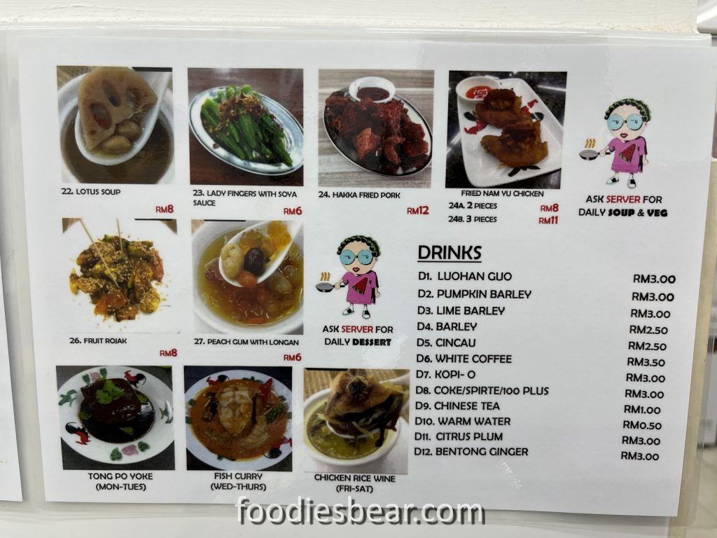 aunty melon menu