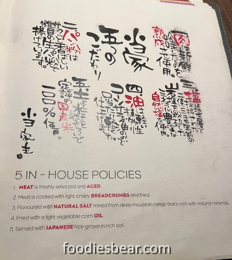 in house policies