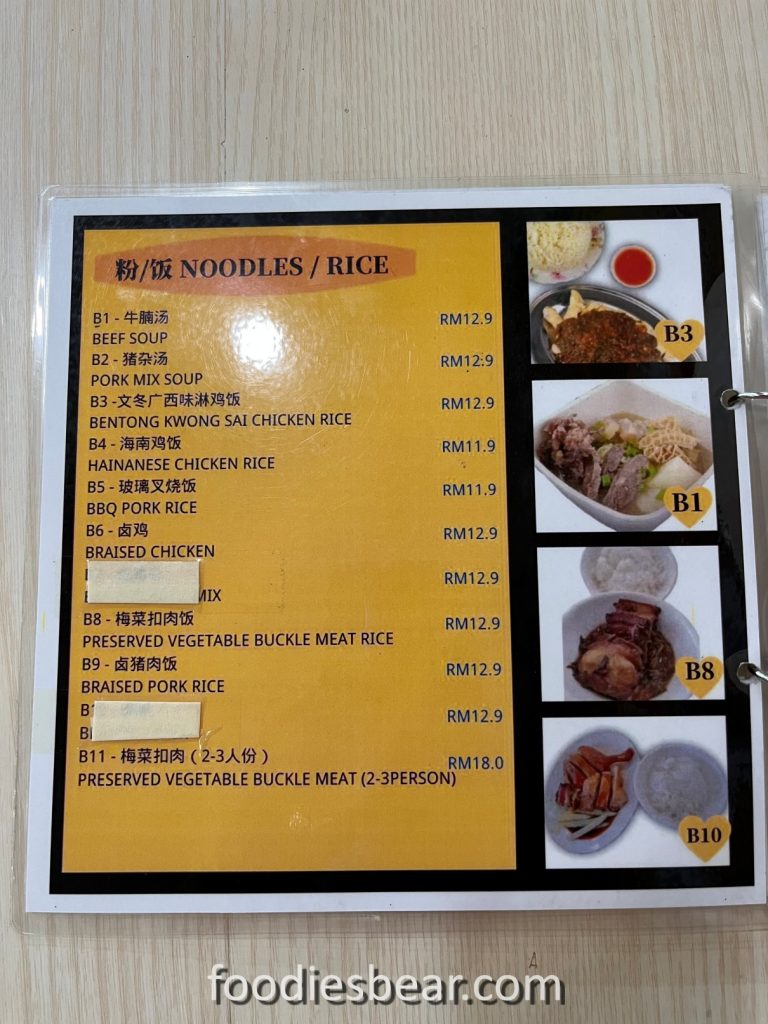 little bentong street menu