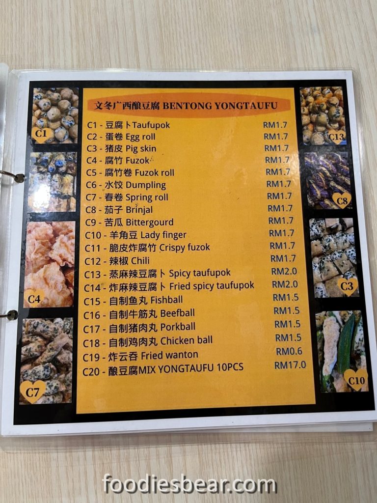 little bentong street menu