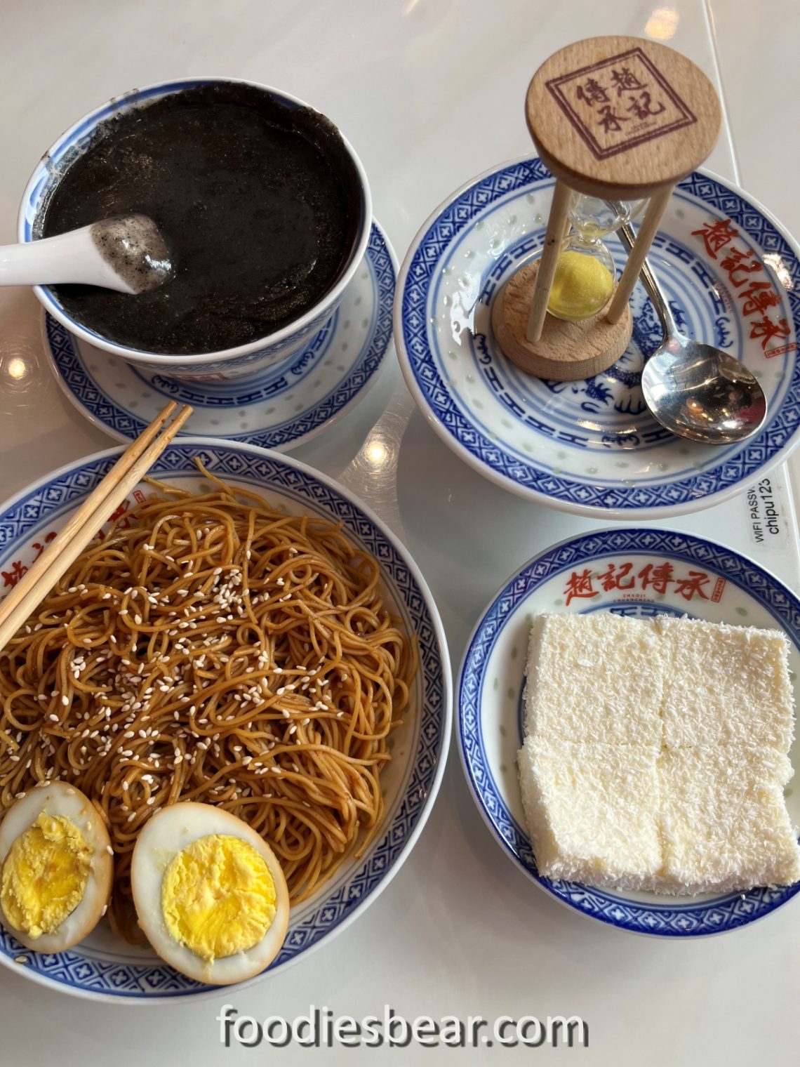 zhao ji chuan cheng lunch