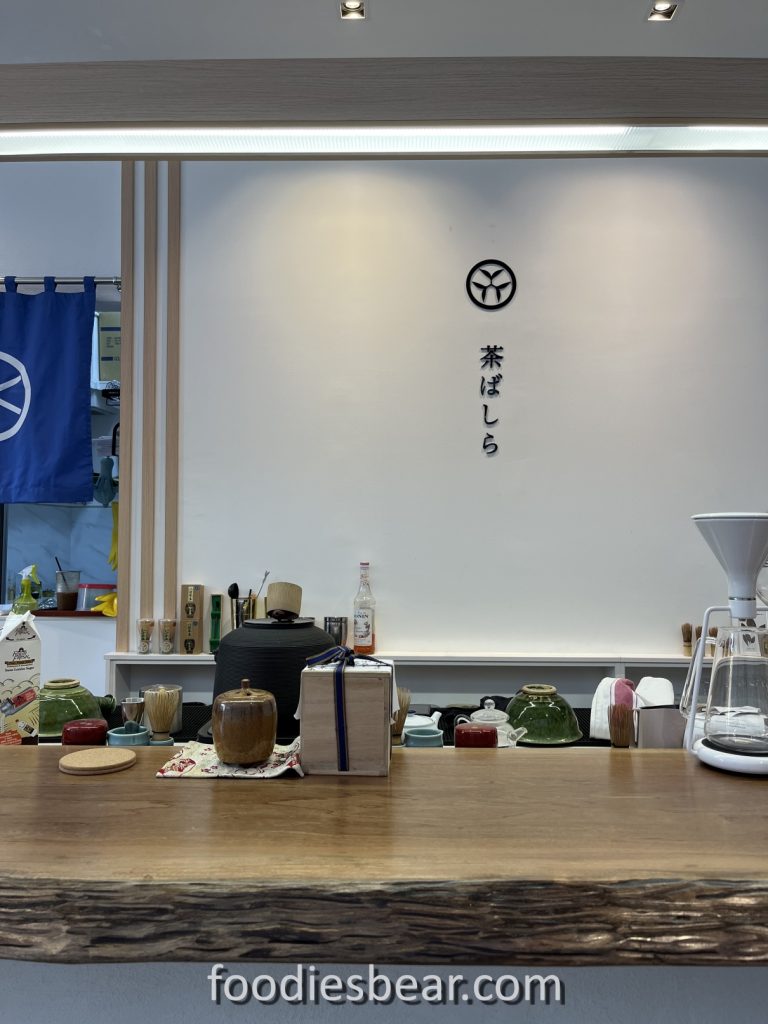 chabashira tea roastery