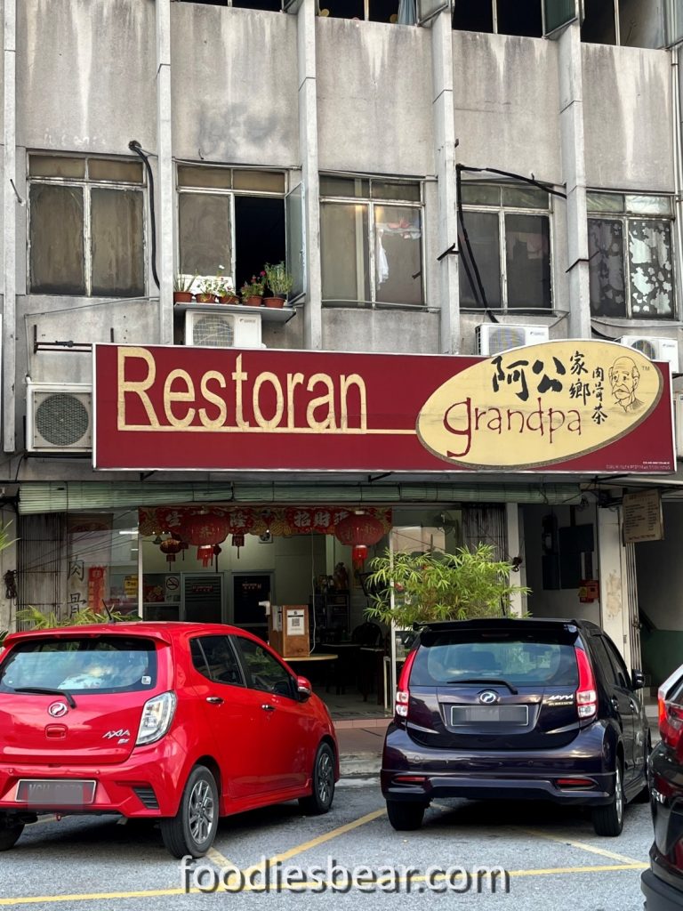 grandpa bak kut teh signboard