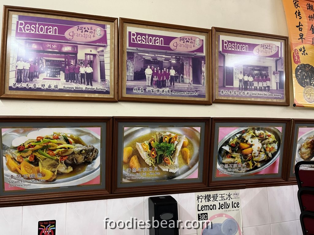 grandpa bak kut teh branches