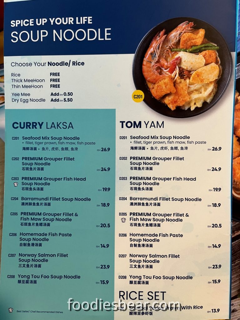 Mr Fish Seafood Noodle menu