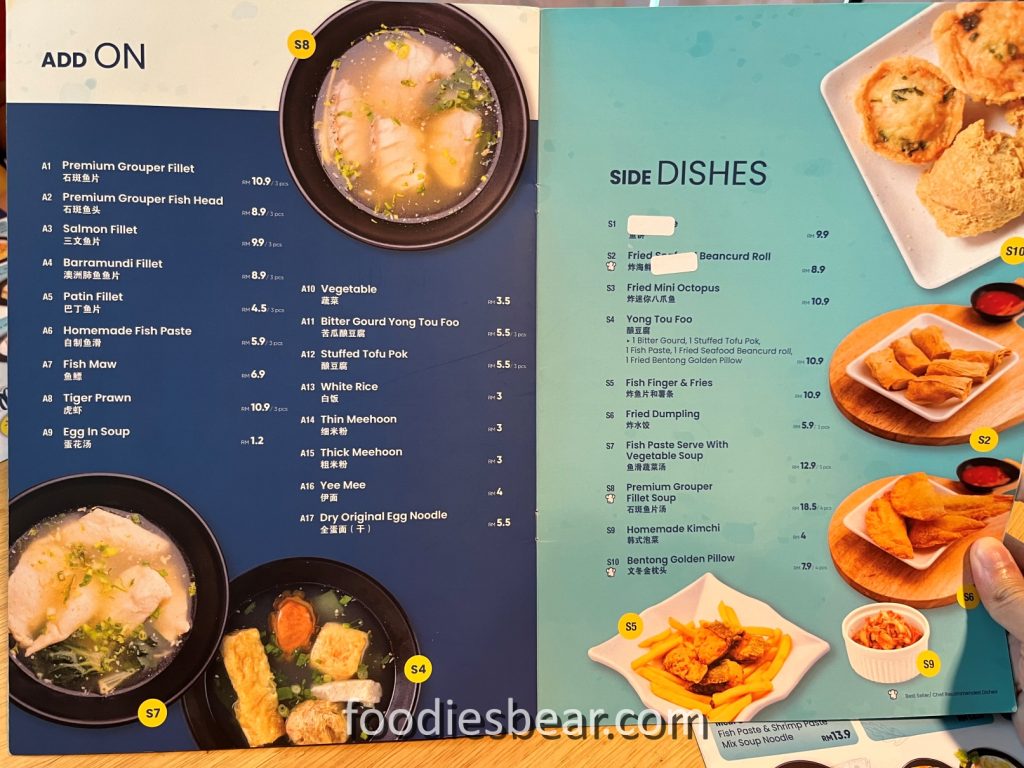 Mr Fish Seafood Noodle menu