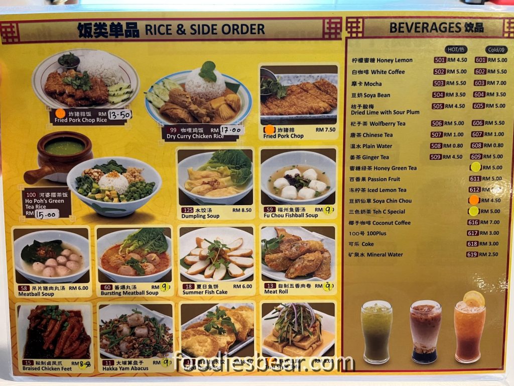 go 2 pan mee menu