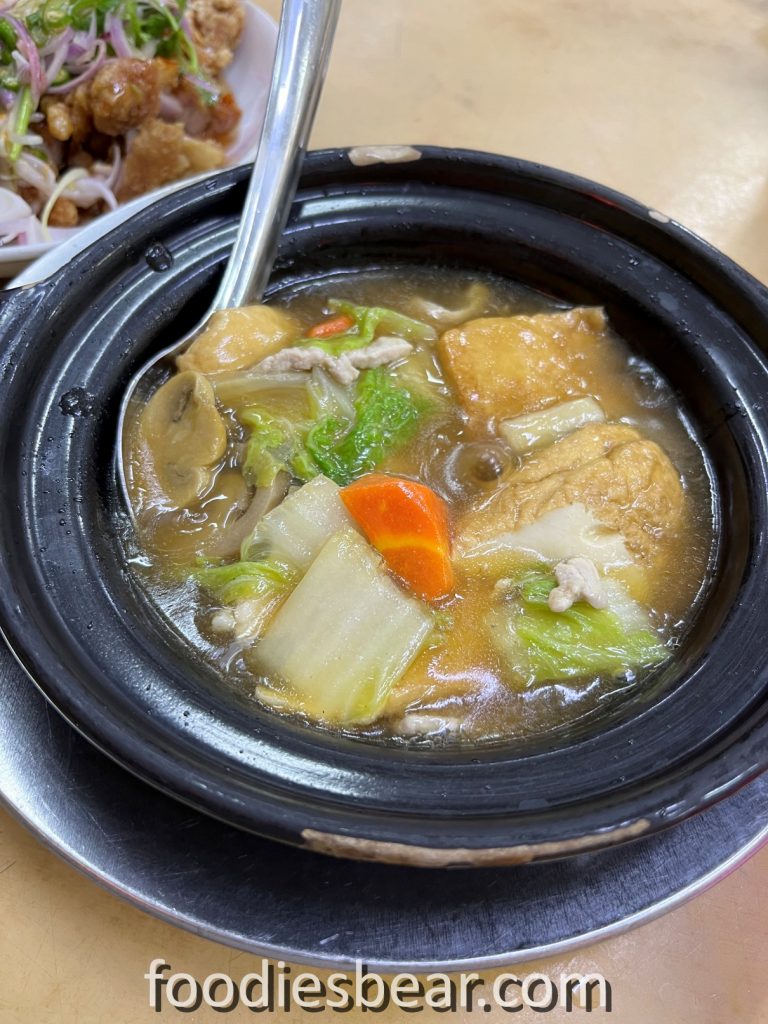 claypot tofu