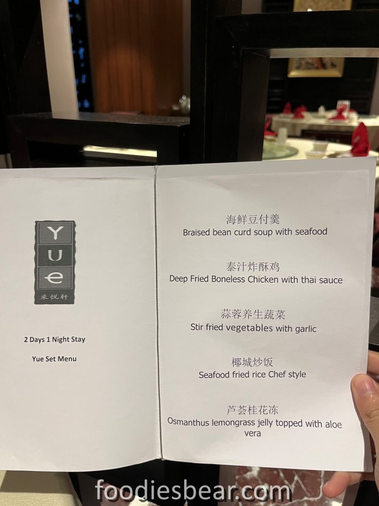 Yue set menu