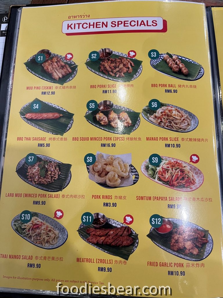 porki menu