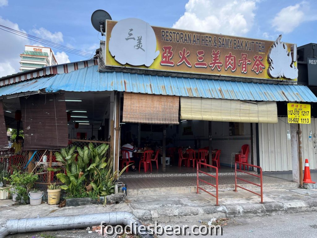 ah her & samy bak kut teh