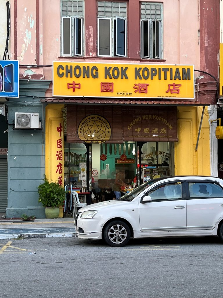 Chong Kok Kopitiam