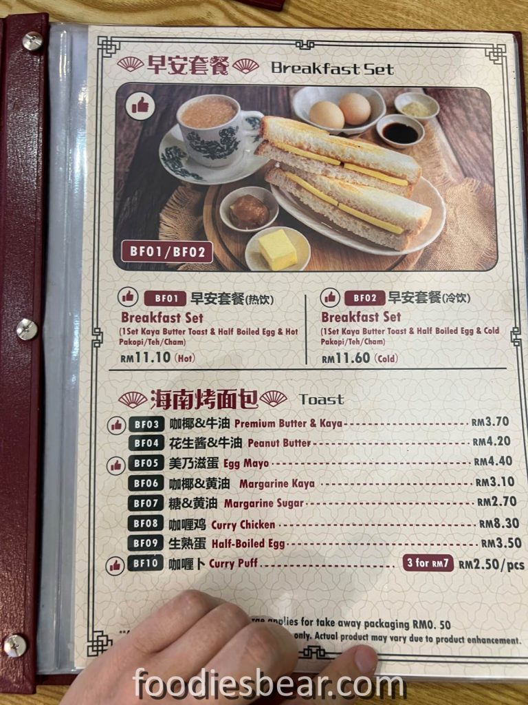 menu of da xi