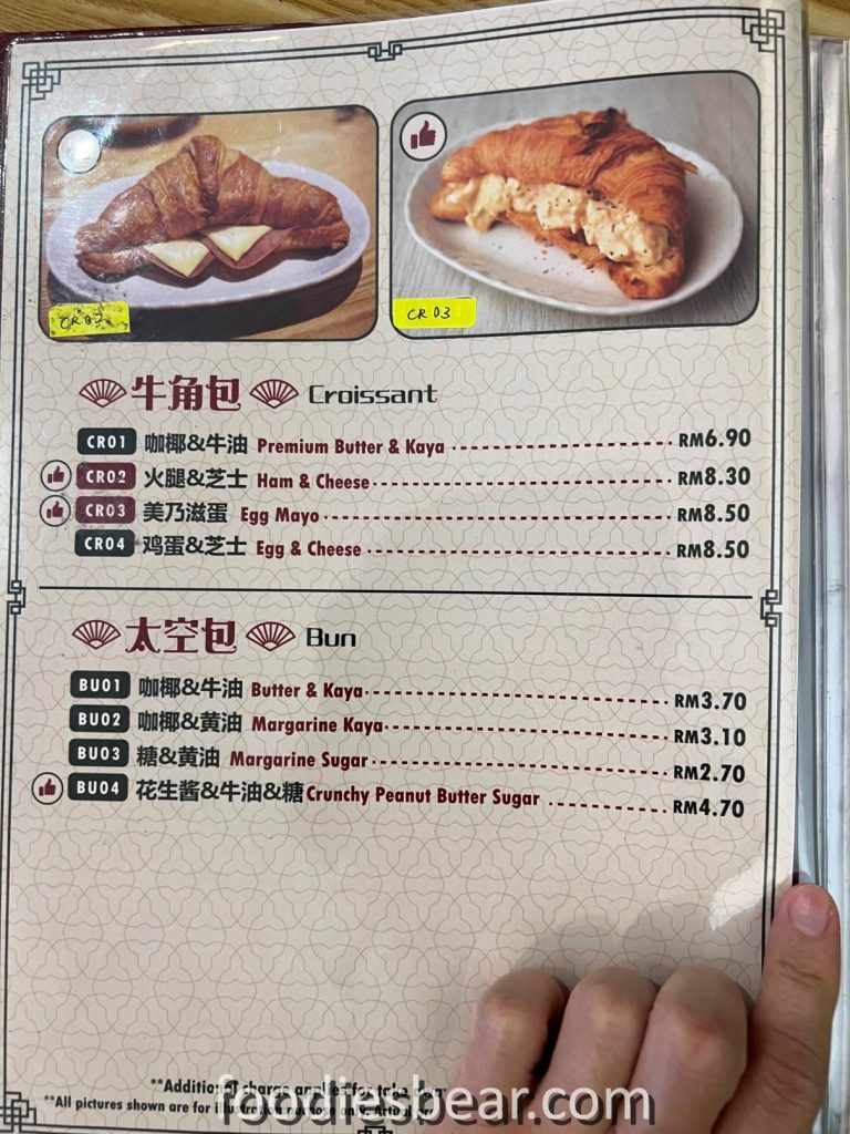 menu of da xi