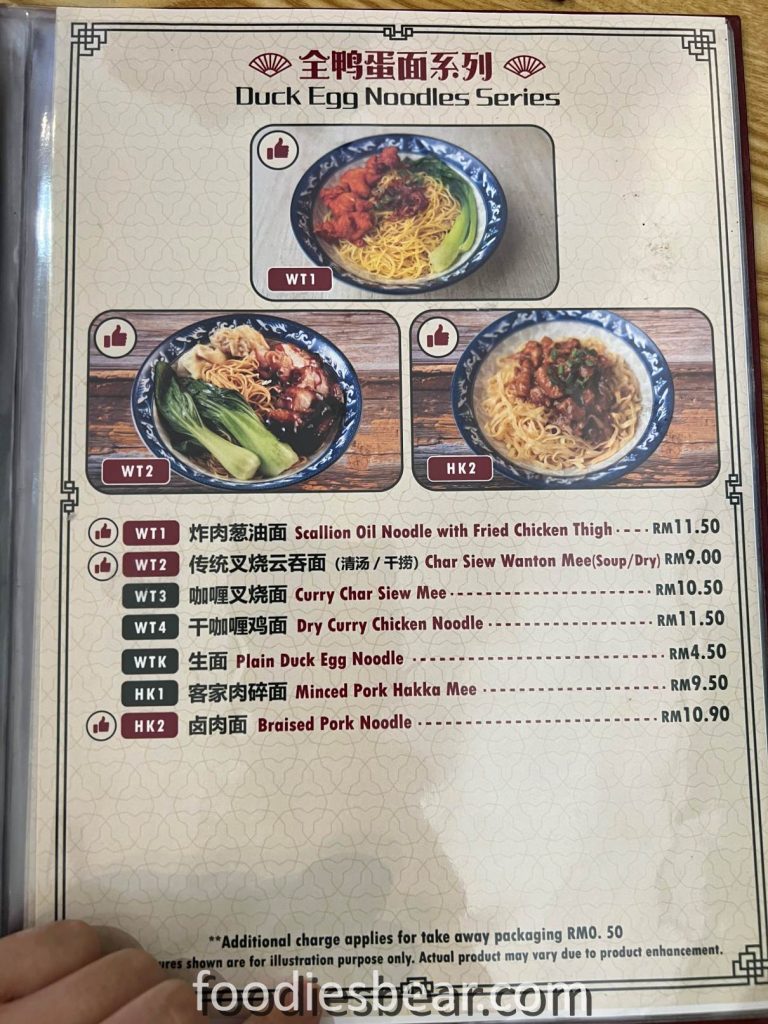 menu of da xi