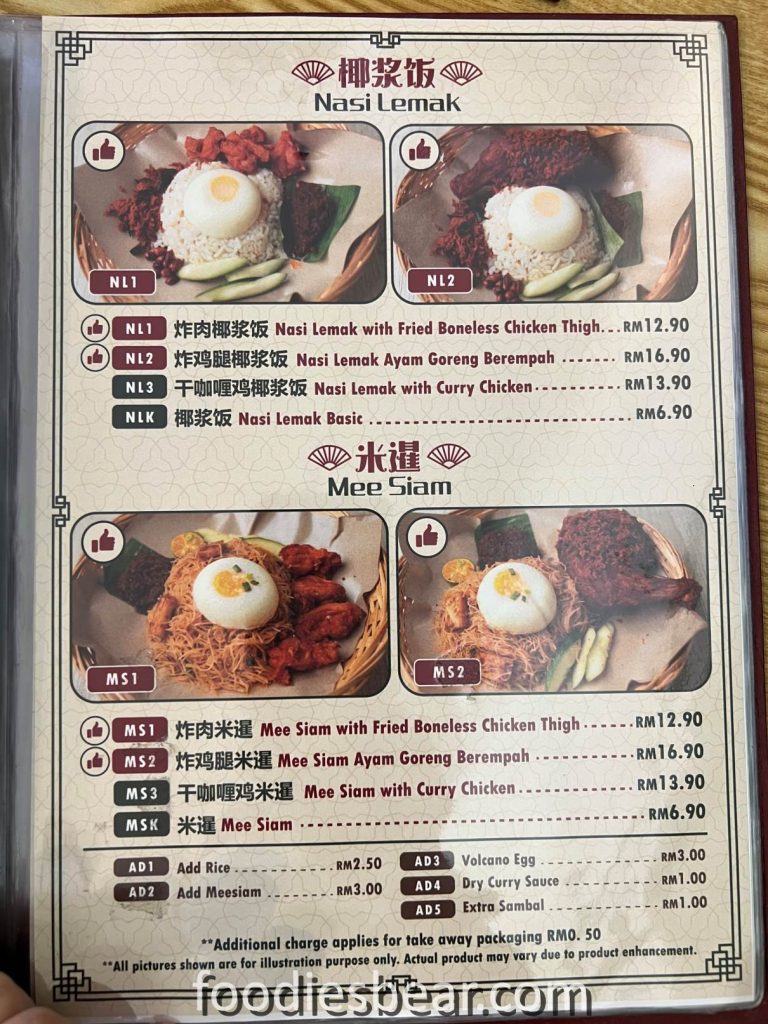 menu of da xi