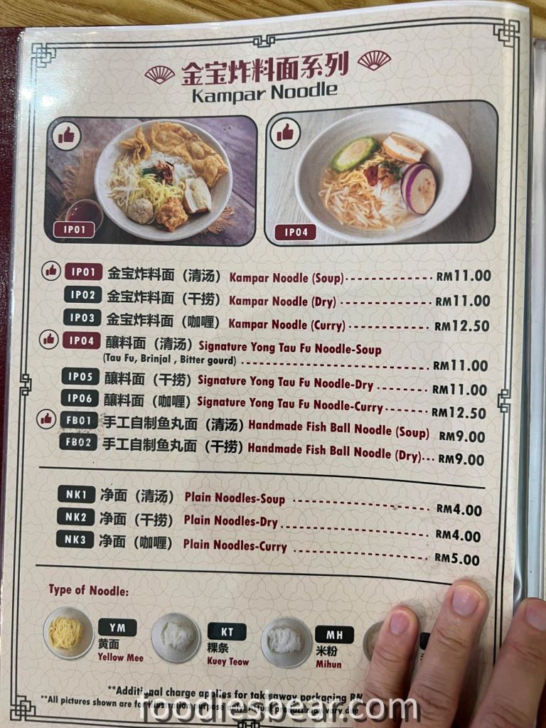 menu of da xi