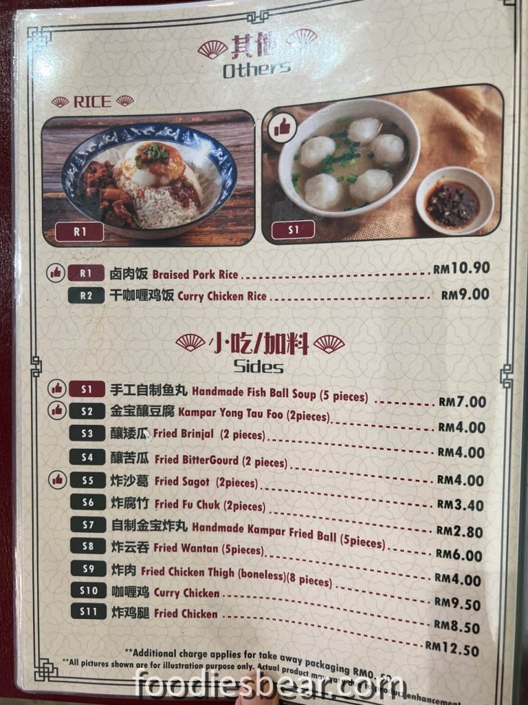 menu of da xi