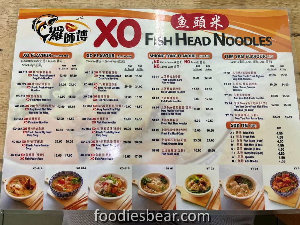 Chef Loh XO Fried Fish Head Noodles