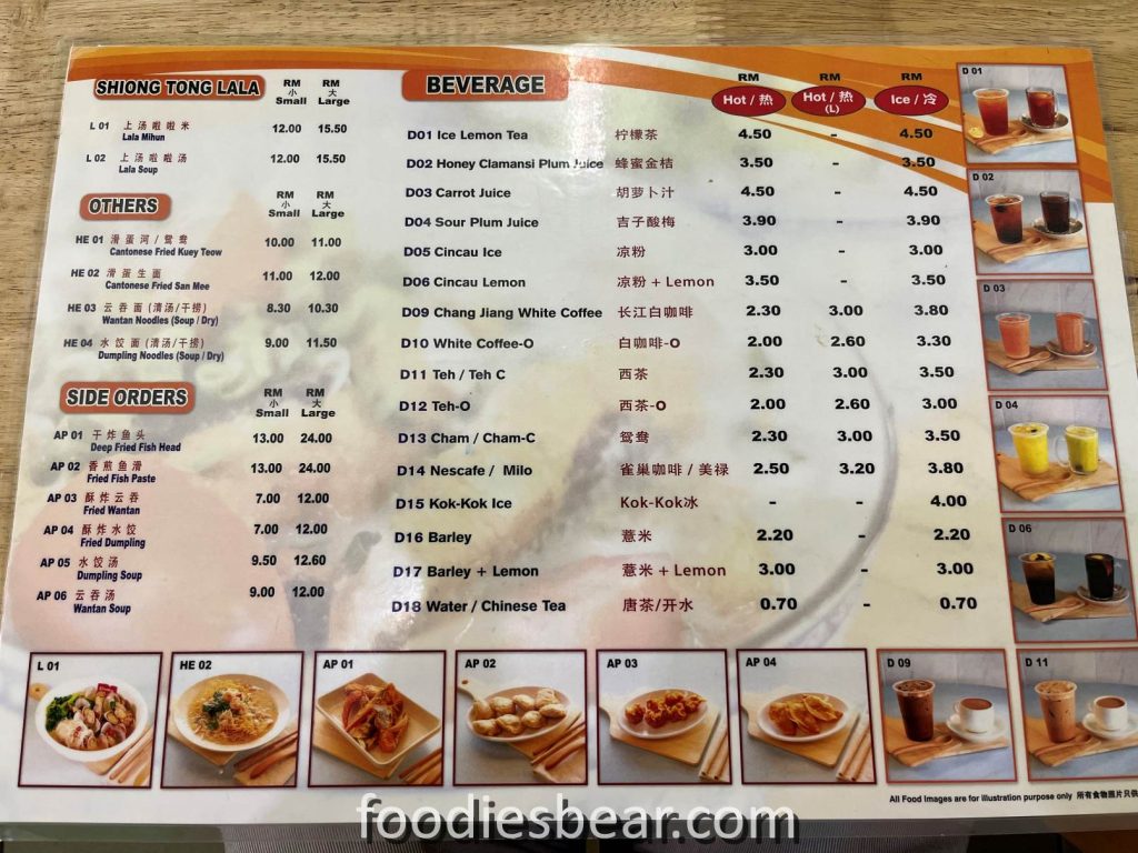 chef loh menu