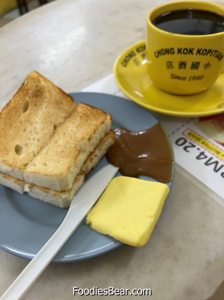 Chong Kok Kopitiam - Roti Hainan