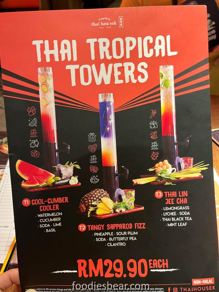 thai tropical towers