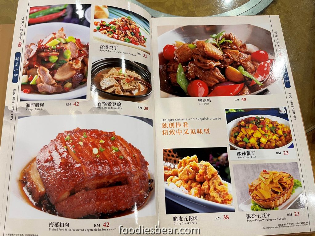 menu of chuan xiang bai wei