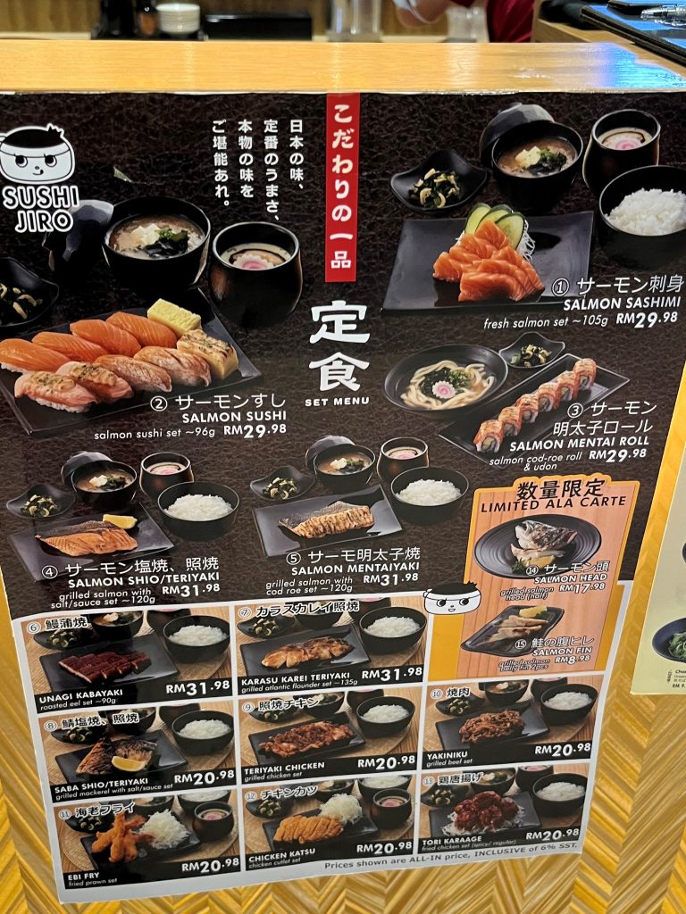 sushi jiro set menu