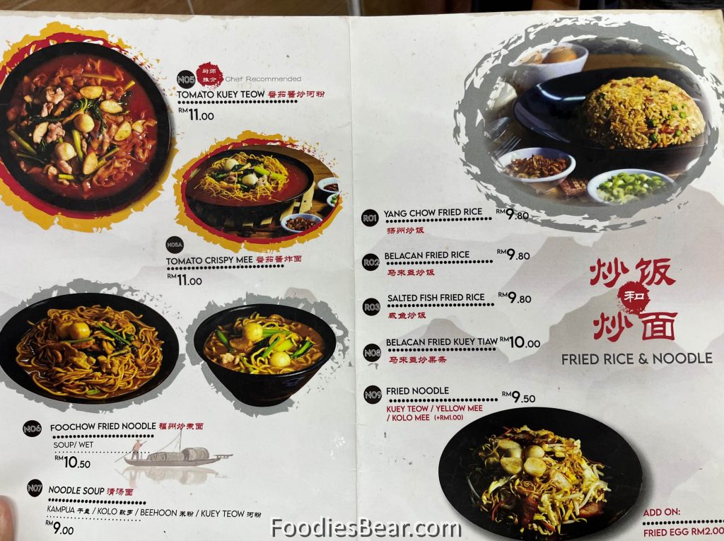 mama ting menu