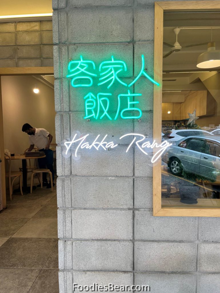 hakka rang restaurant