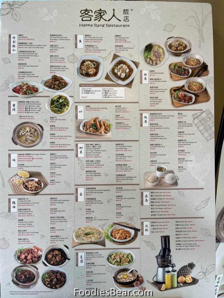 hakka rang restaurant menu