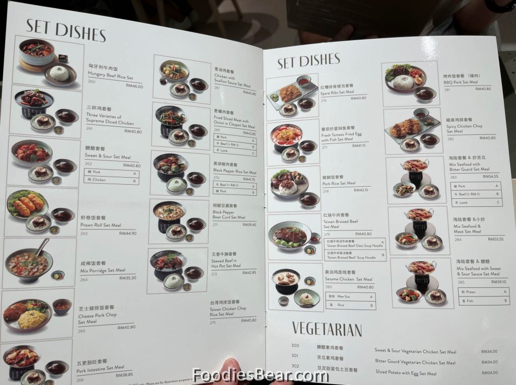 fong lye one utama menu