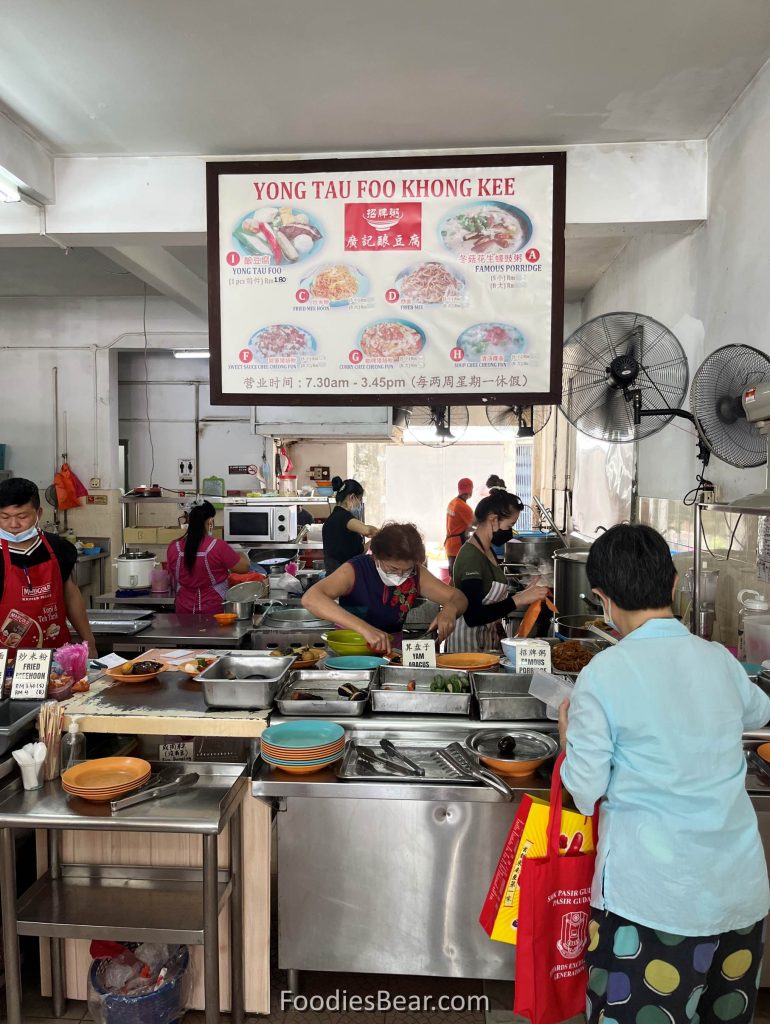 Restoran Yong Tau Foo Khong Kee menu