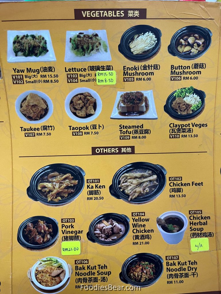 Kee Hiong Klang Bak Kut Teh SS2 menu
