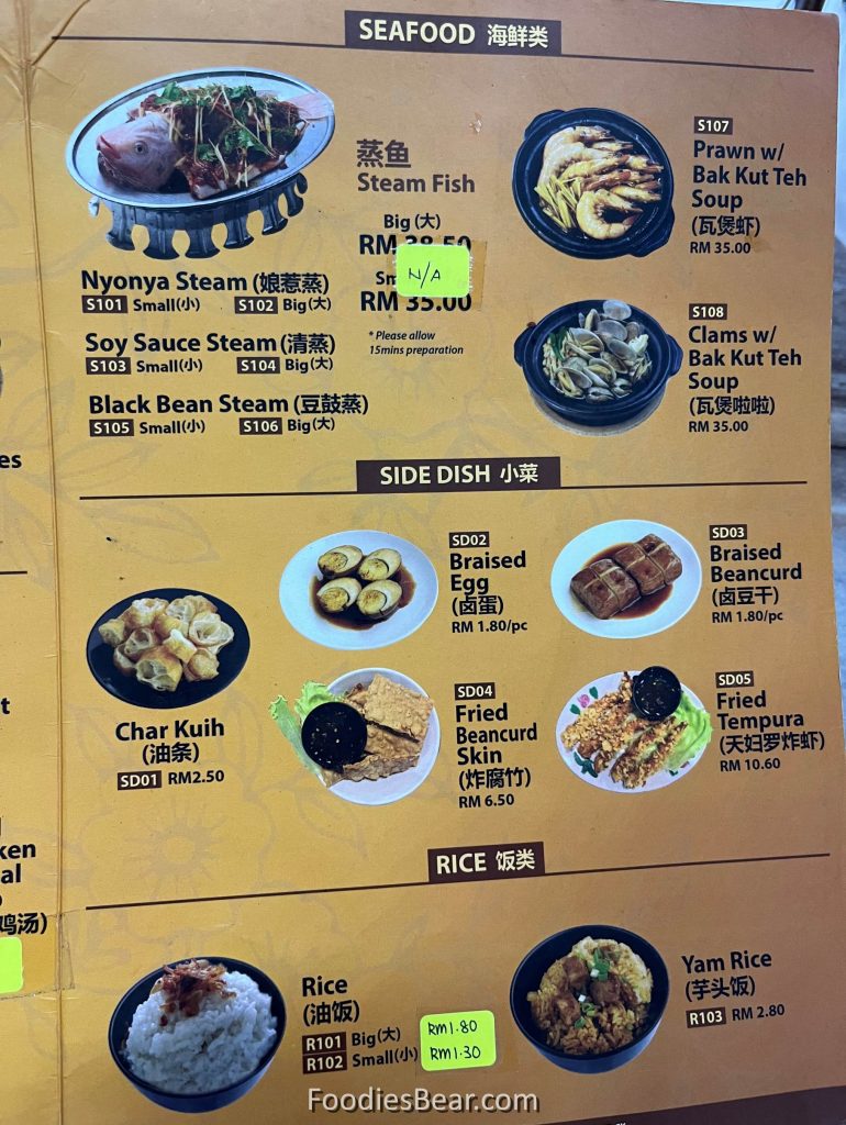 Kee Hiong Klang Bak Kut Teh SS2 menu
