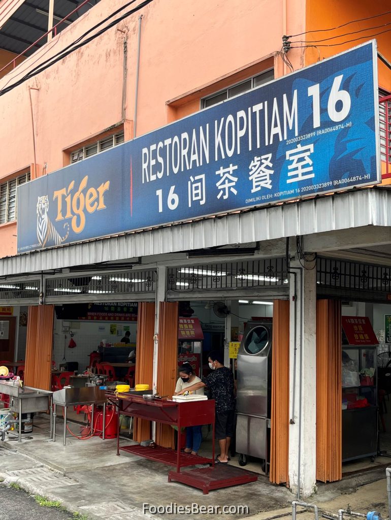 Restorant Kopitiam 16