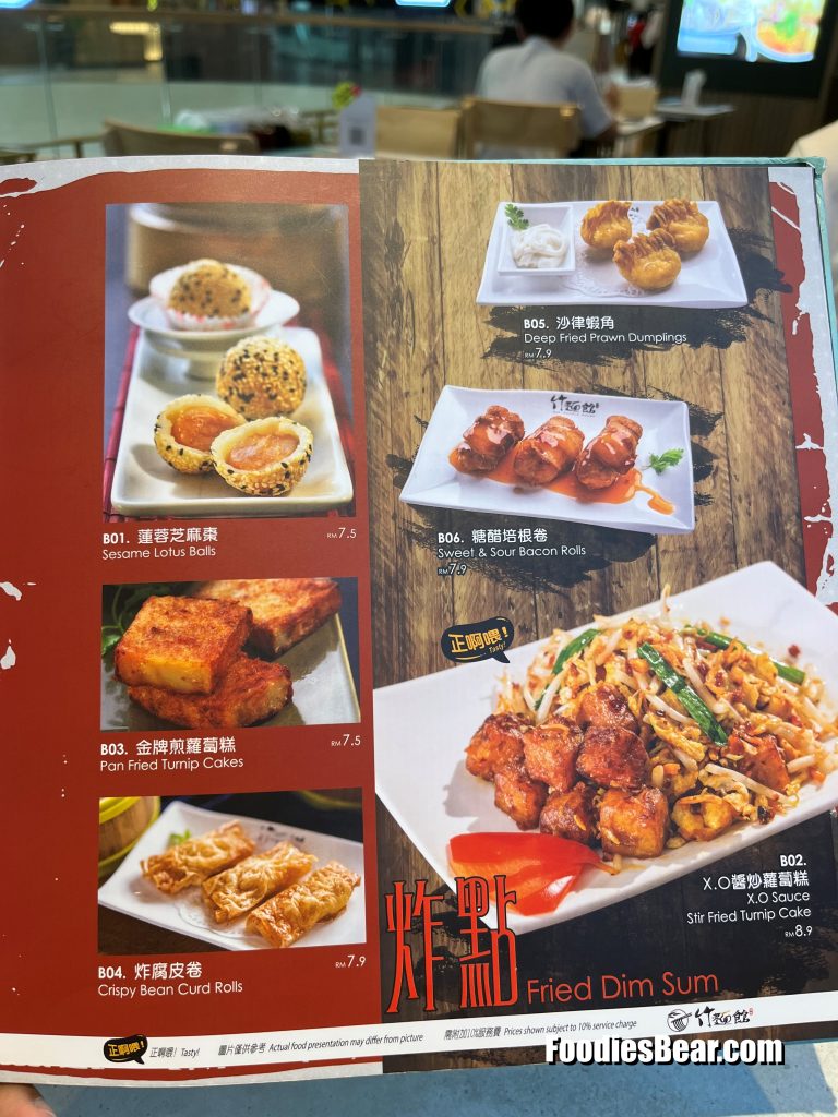 zok noodle menu