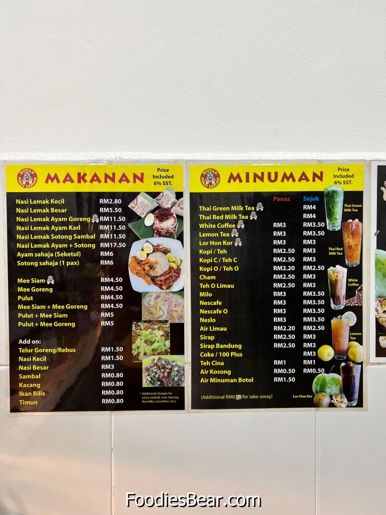 Menu - Botak Nasi Lemak