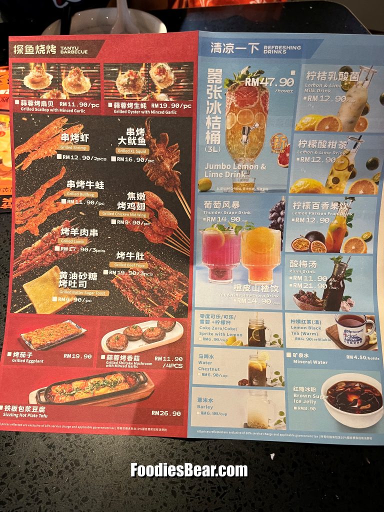 tan yu lunch one utama menu