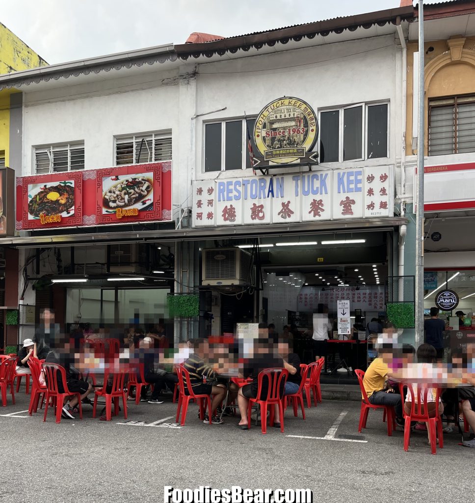 restoran tuck kee