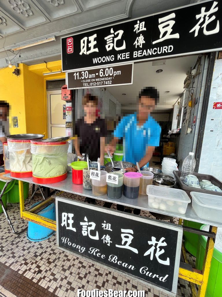 woong kee beancurd in blue peas syrup