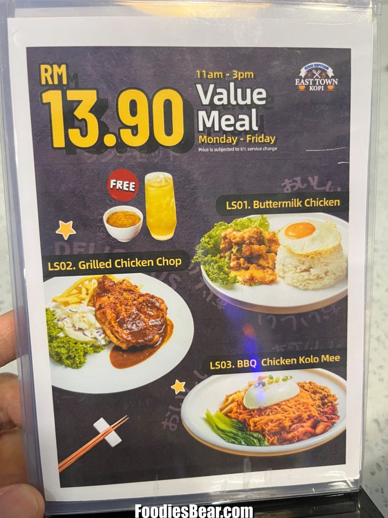 East Town Kopi SS15 menu value meal